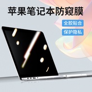 Suitable for macbookair15Adsorption Privacy Screen Protector air15.3Laptop Privacy Screen Protector