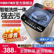 Dry Small Rental Washing Machine Automatic Group/Mini Wash 3 Large Capacity Household Integrated Dor