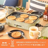 🇯🇵日本代購 Bruno x DOD多功能限定電烤盤 DOD BOE105-TN 限定電烤爐