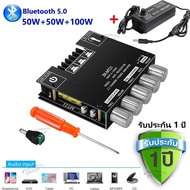 (AUX+Bluetooth) แอมป์จิ๋ว mt21 แอมป์จิ๋วบลูทูธ แอมป์ บลูทูธ zk mt21 แท้ แอมป์จิ๋วแรงๆ12v ขยายบลูทูธ