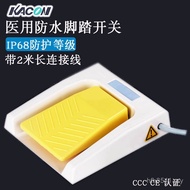 Foot Step HRF-M5LY Switch Ready Stock Ultrasonic Radio Frequency Machine Waterproof Kaikun Eyebrow W