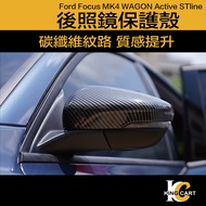 24 Ford Focus MK4 WAGON ACTIVE STLINE Rearview Mirror Shell