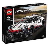 LEGO樂高機械組42096 Porsche 911 RSR保時捷賽車