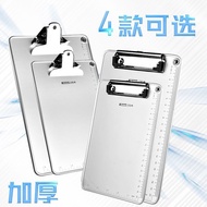 I a4 Board Clip Thickened Aluminum Alloy Edge Backing Board Folder Board Writing Writing Clip Cardbo
