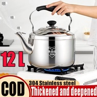 6L 8L 10L Large Capacity 304 Stainless Steel Whistle Kettle, For All Stovetops. 不銹鋼水壺 COD