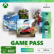 [PC] Xbox Game Pass | Microsoft & Xbox | ประกันตลอดอายุการใช้งาน