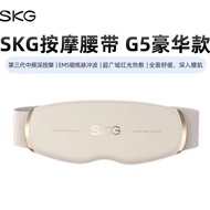 SKG Waist Massager G5 Series 1st Generation Deluxe Central Frequency Pulse Hot Compress Belly Rubbin