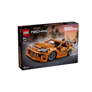LEGO 42204 Fast and Furious Toyota Supra MK4