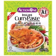 A1/ Action One Instant Curry Paste [Ready Stock] 即煮咖喱料