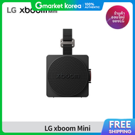 LG | ลำโพงบลทธ LG Xboom Mini รน พรอมฟงกชน OraCast / กนนำ / แบบสายคลอง