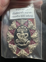 澤度金2566阿贊速