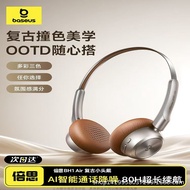 [Heavy New Product]BASEUS BH1 Air Retro Headphones Bluetooth Wireless Computer Headset