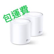 🔥🔥現金特價🔥🔥Tp Link Deco X60 Mesh WIFI Router AX3000 2件裝