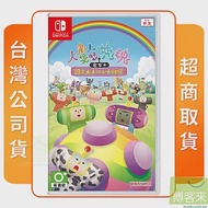 NS 任天堂 Switch 人見人愛塊魂 安可＋國王大人的小小回憶 中文版 台灣公司貨