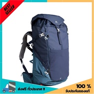 เป้สะพายหลังเพื่อการเดินป่าบนภูเขารุ่น MH500 ขนาด 40 ลิตร (สีน้ำเงินเข้ม) ฟรี ของแถม