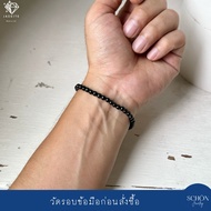 สร้อยข้อมือหยกดำส่องเขียวแซม Black A Jadeite หยกแท้ขนาด 4.5mm ร้อยไหมยืด หยก2สี กินบ่เซี่ยง 45JA-BA