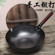 ✅FREE SHIPPING✅Factory Supply Zhangqiu Old Fashioned Wok Household Uncoated Non-Stick Pan Traditional Iron Pan Hand-Forged Iron Wok