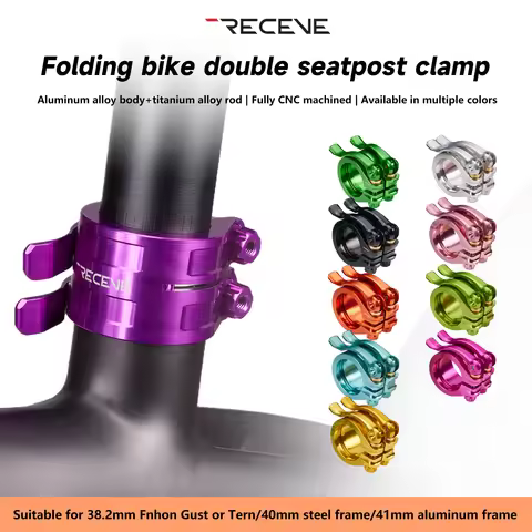 RECEVE Folding Bike Double-layer Seatpost Clamp Quick Release 40MM Titanium Alloy Axis Saddle Closur