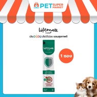 [1 Pack] Lifemate Care+ Cat Treat A Dietary Supplement In The Form Of Snacks Liver Care Formula (Wos