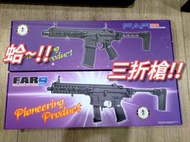 【重裝武力】G＆G 怪怪 FAR9 AEG 電槍 三折槍