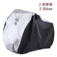 日本暢銷 - 單車套 戶外防水自行車套 防雨 防曬 抗 UV 防塵 帶鎖孔 適用於山地公路 電動自行車 - 銀色 車罩