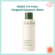 I’M FROM  Mugwort Essence 150 ml