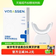 [Haitao] Volangsen Dental Instrument Tooth Cleaning Dental Cold Light Instrument Matching Pen to Aux