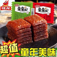 Kiss Food Childhood Snacks Meat Dragon Classic Roast Casual Spicy Strips 50 Packs Snacks Good Kiss B