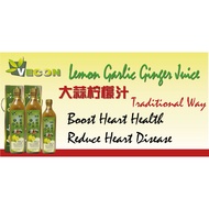 Vecon Lemon Garlic Ginger Juice /Garlic Honey Lemon Juice /Apple Cider Vinegar Juice 柠檬蒜姜汁 375ml Wit