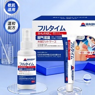Japanese Athlete's Foot Spray Anti-Itch Odor Removal Spray Peeling Athlete's Foot Cream Spray[mxSR]