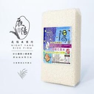 【夜陽米商行】七葉蘭花香米/台中194號米/1公斤
