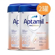 Aptamil - 愛他美（Aptamil）德國白金版HMO嬰兒配方奶粉pre段(0-6個月)800gx2罐