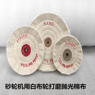 416cm Grinder Polishing Wheel Metal Mirror Surface Stainless Steel Polishing Sheet Cloth Wheel Cotto