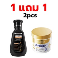 [ซื้อ 2 แถม 2] แชมูพู DHT แชมพูปลูกผม250ml ถนอมเส้นผม แชมพูสระผม แฮร์เซรั่มของแท้ ส่วนผสมจากธรรมชาติ
