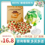Packaging Cloth Vegetable Fruit Reusable Plastic Wrap Fresh-Keeping Beeswax Beeswax Fresh-Keeping Re