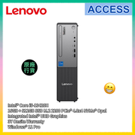 ThinkCentre Neo 30s Gen 5 (i5-13420H/16GB+512GB SSD) 13DKS00200 SFF 小型桌上電腦
