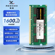 Rui Chu8G DDR3 1600MHZ Laptop Memory Stick 8G Notebook memory1600MHZ Single Root 8GB4.6