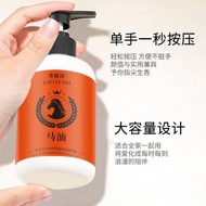 K5525 马油手足滋润膏 Horse oil hand and foot moisturizing balm