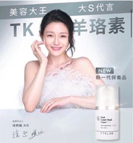 🇼🇸TKLAB羊珞素®生肌蜜 55ml