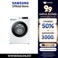 [Pre-Order จัดส่งฟรี Online Exclusive] SAMSUNG เครื่องซักผ้าฝาหน้า WW10DG6U34LEST พร้อมด้วย AI Ecobu