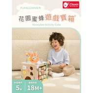 Garden Bee Game Treasure Box