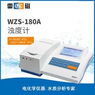 雷磁 wzs-180a 智能臺式濁度計