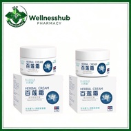 【Special Offer】BLIANS Herbal Repair Cream Skin Barrier Support Hydration Soothing Sensitive Skin Bal