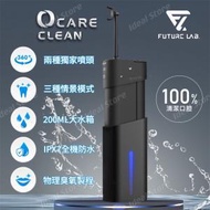FUTURE LAB - OCare Clean 藍氧洗牙機 水牙線機