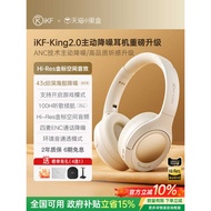 IKF King S 2.0 Active Noise Cancelling Headset Bluetooth Wireless Headset Wired Gaming Gaming Earpho