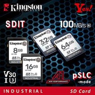 1【Kingston】Industrial 工業級 SDIT pSLC 8G 16G 32G 64G 100MB 記憶卡