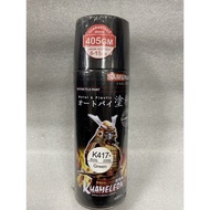 SAMURAI spray KAWASAKI Ninja RR Green K417