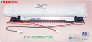 ฮีตเตอร์ (R-HEATER) อะไหล่ตู้เย็น HITACHI(ฮิตาชิ)อะไหล่แท้/ใหม่เบิกศูนย์ พาร์ทบริษัท PTR-H230PG7*016