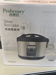 普樂氏1L電飯煲
