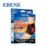 EBENE Bio-Ray Extra Strength Ankle Guard 1 Piece